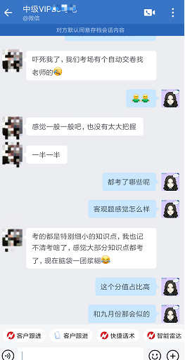 经济法考察的太细