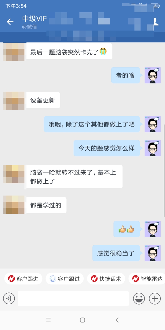 都是学过的