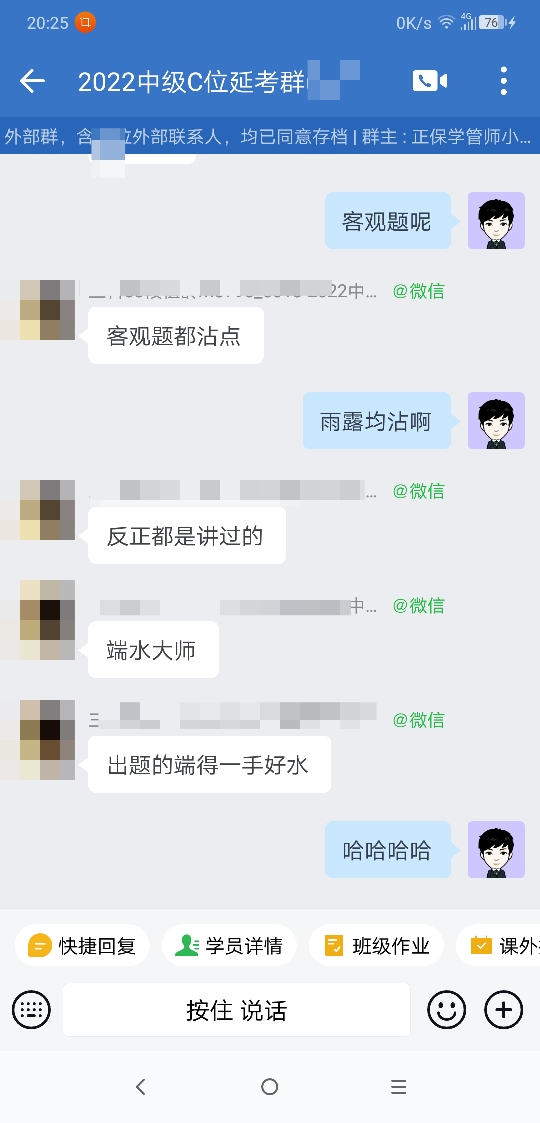 都是讲过的