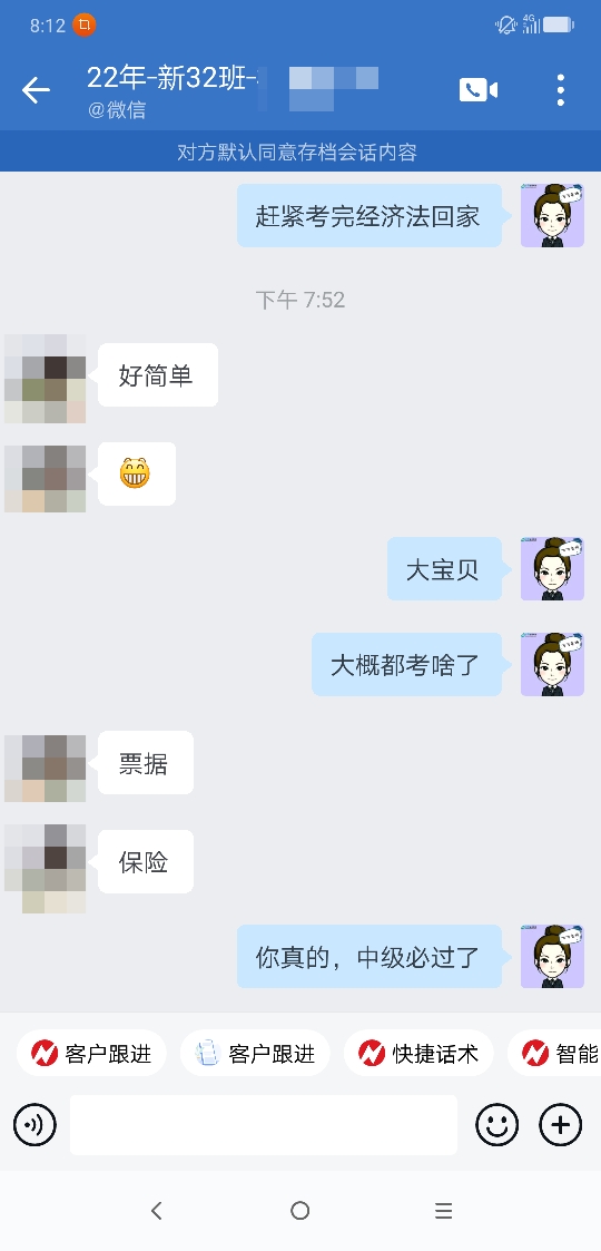 考试简单