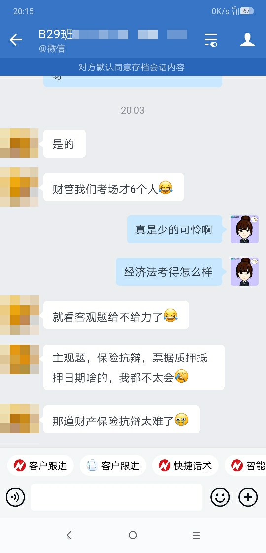 中级会计延考经济法考了哪些知识点？