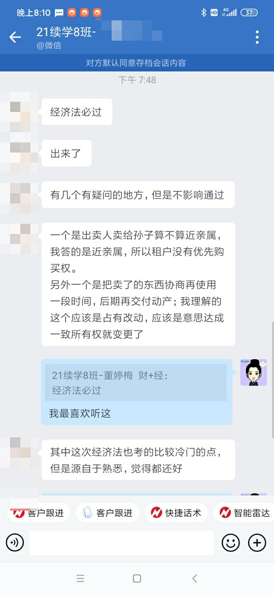 中级会计延考经济法考了哪些知识点？