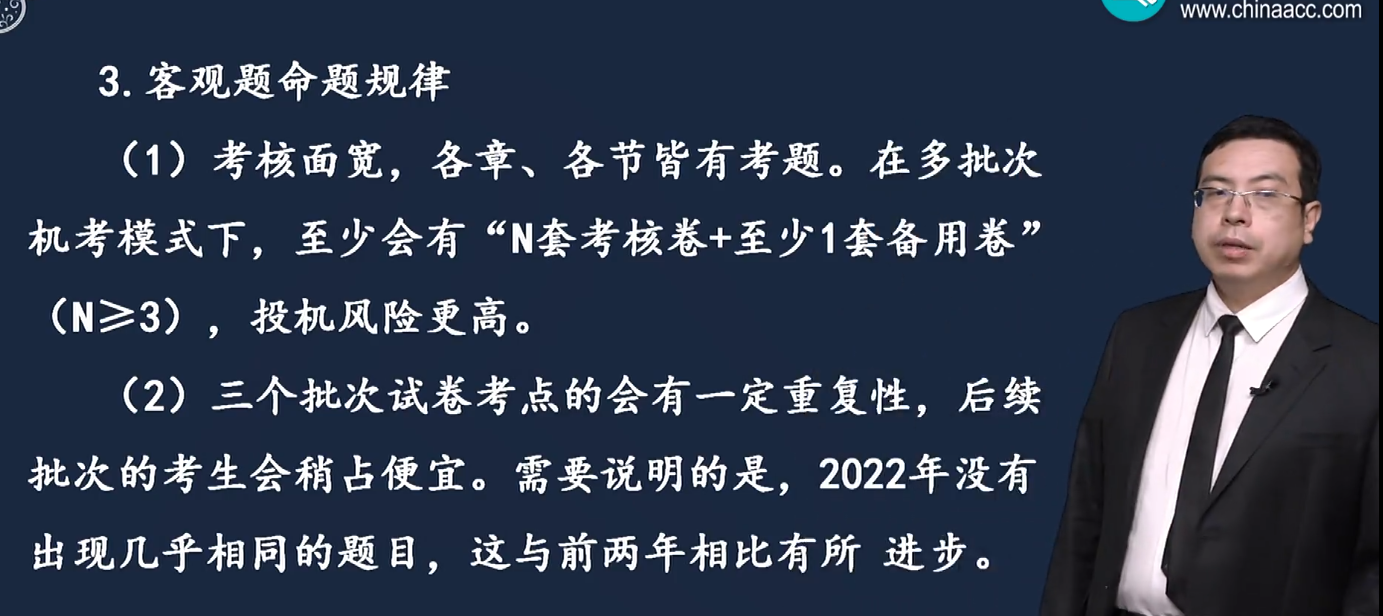 备考2023年中级会计 学得东西都记不住咋办啊？