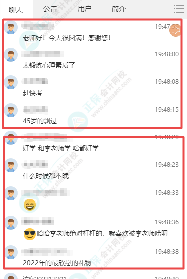 大型报喜现场！中级会计延考考生来给李忠魁老师报喜啦！