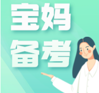 税务师考试科目搭配1