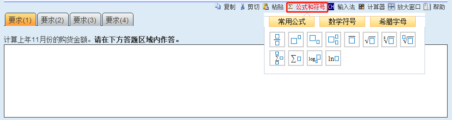 中级会计考试实行无纸化考试 大龄考生不适应怎么办？