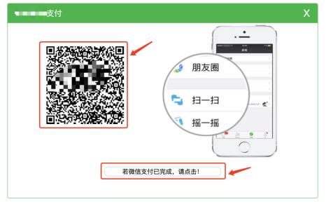 黑龙江初级会计考试报名缴费、电子票据查看获取方式