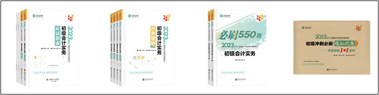 初级新考试大纲公布 辅导书即将出版 火速预订>