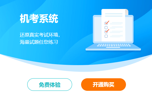 中级会计备考预习阶段不做题可行吗？哪里有练习题呢？