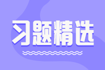 税务师第二次延考冲刺必刷习题