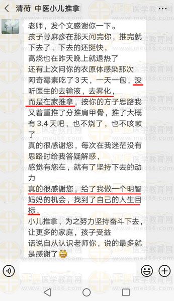 【必看】增值注会人的机会——这个考试好拿证！