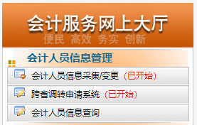 报名陕西2023高会需提前完成信息采集！