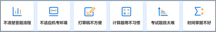 初级报名季享钜惠！无纸化题库系统到手仅需80元~