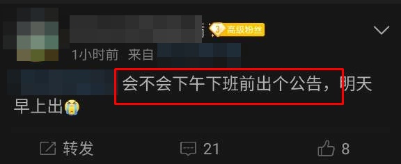 税务师成绩查询6