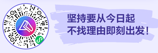 参加税务师预习打卡计划