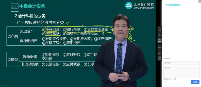 2023年第一次报考中级会计职称考试？这些必须要了解！