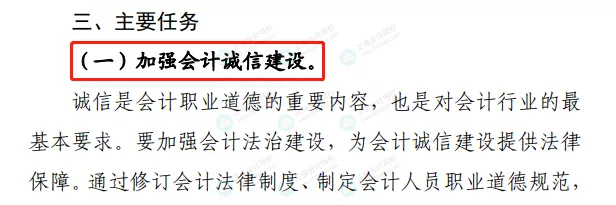 中级证书的有效期是多久？官方最新回答来了......