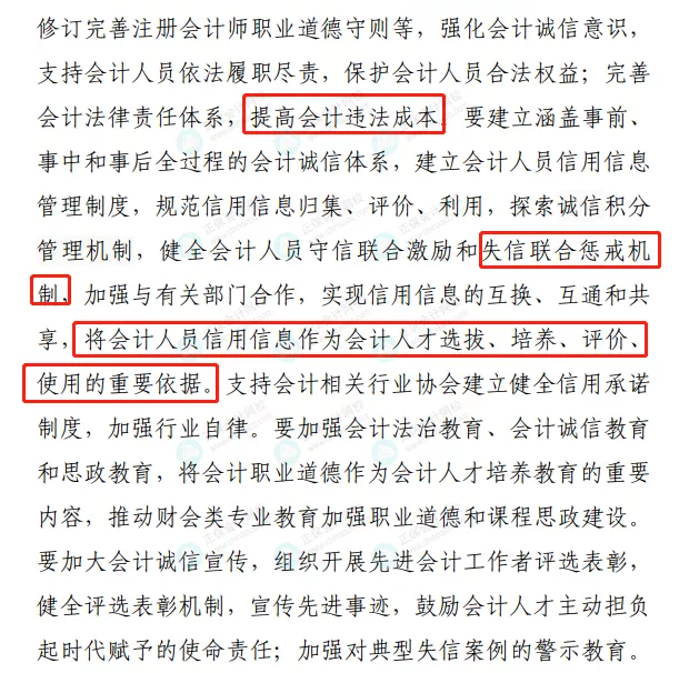 中级证书的有效期是多久？官方最新回答来了......