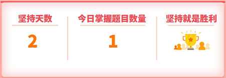 【考点对对碰】财管易错易混点：现金余缺和现金余额