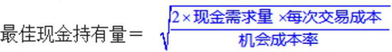 1周拿下：中级会计财务管理51个必背公式