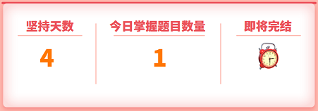 【考点对对碰】财管易错易混点：年金净流量和年金成本