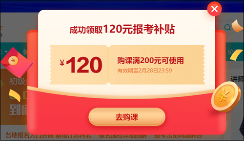 叮咚！高志谦老师初级会计实务【习题强化】试听来啦~