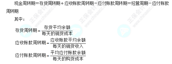 每天一个财务管理必看知识点&练习题——现金收支日常管理