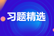 2023资产评估师《资产评估实务二》练习题精选（二十三）