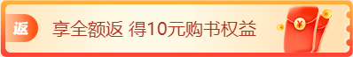 3月8日校庆活动“省钱火车” 