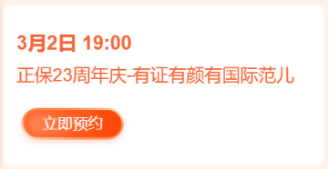 23周年校庆来袭！ACCA爆款好课折扣、免息加秒杀！充！