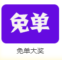 正保23周年抖音校庆嗨放日 3月6日19:00准时开享！