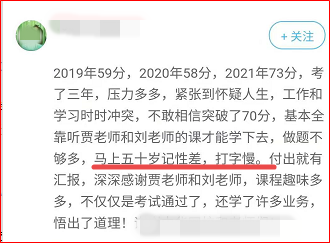 @高级会计师考生：为保证考试效率 务必提前练习无纸化做题！