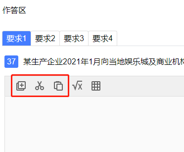 税务师考试有底了！掌握这些，再提20分！