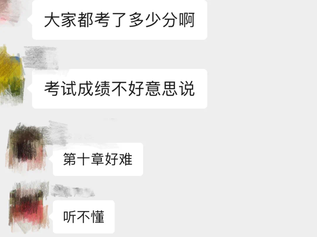 距高会考试不足2个月，如何突击学习？