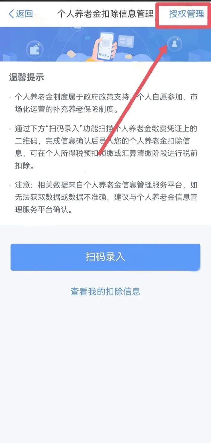 个人所得税再添一项扣除，每年可抵扣12000元！