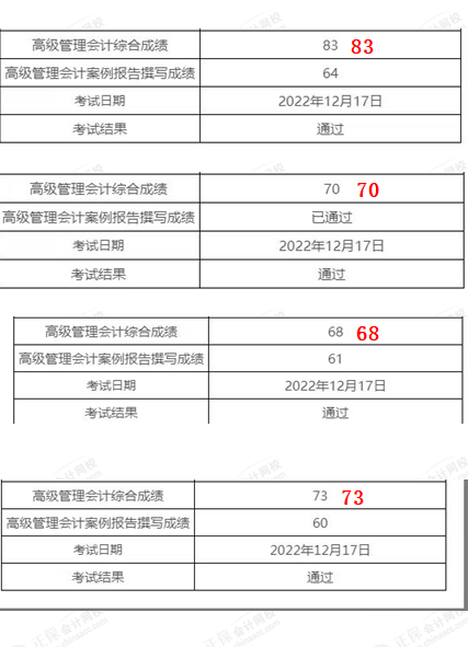 微信截图_20230321142805