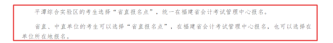 【异地报名】可以异地报名2023年中级会计职称考试吗？