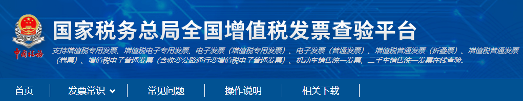 快看！高薪财会从业者偷偷收藏的网站！