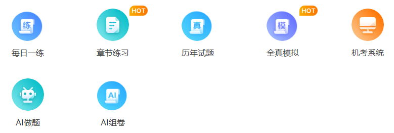 中级会计考试备考没信心了？先来看看历年考试通过率吧！