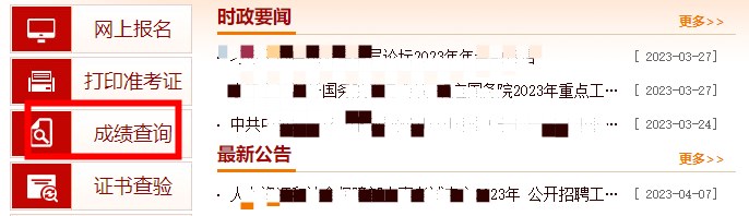 初级经济师考试结果什么时候公布？