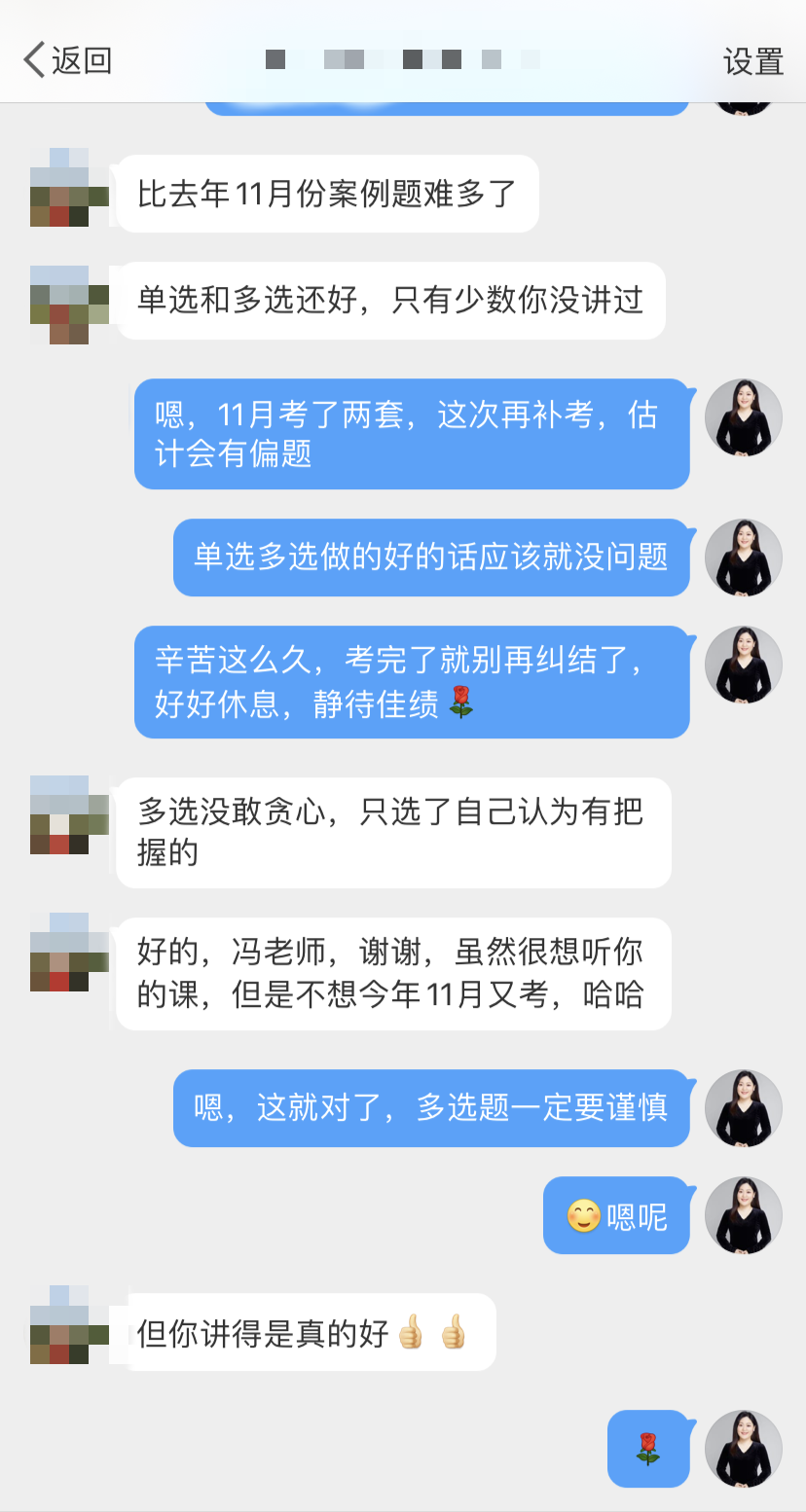 中级经济师《金融》补考太难了 只有三道题有把握！