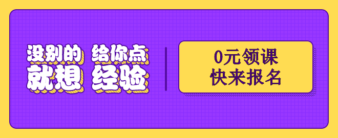 2023中级会计考试备考计划 快来加入领飞行动营吧！