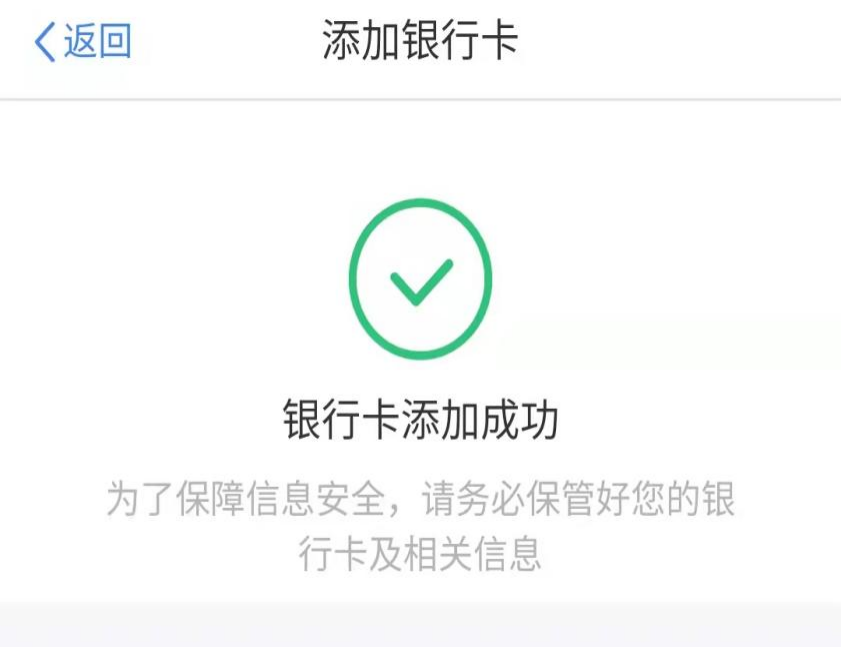 个税汇算申请退税没收到退税款？别急，抓好4个关键词