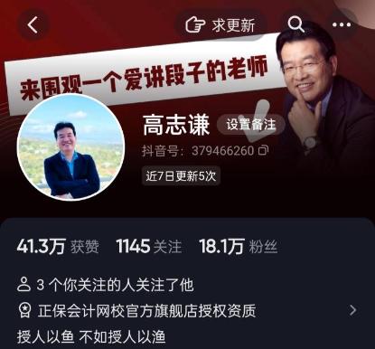 【题目下载】高志谦母仪天下母题-长期股权投资、无形资产、投资性房地产