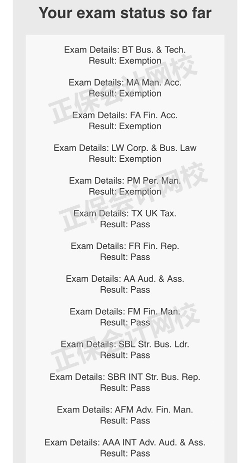 3月ACCA考试成绩已发布！全科Pass的秘密竟然是......