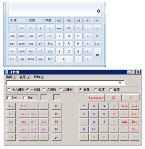 2023年初级考试操作说明及考场规则