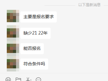 继续教育