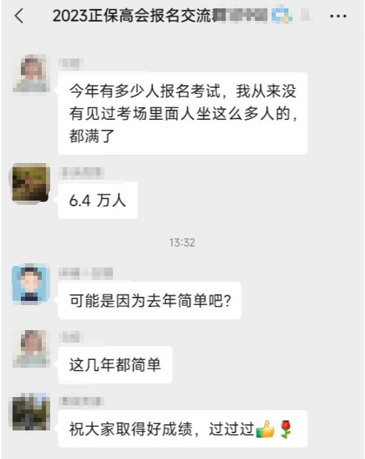 搜狗截图23年05月13日1559_16