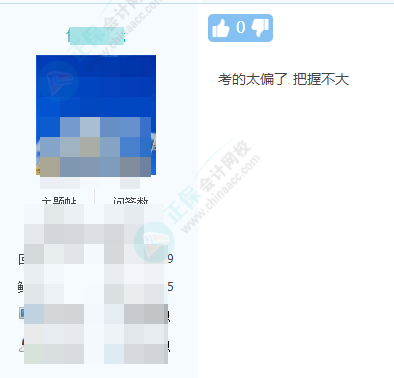 高会考试几乎没有白给的分？大部分考生认为2023高会考试较难