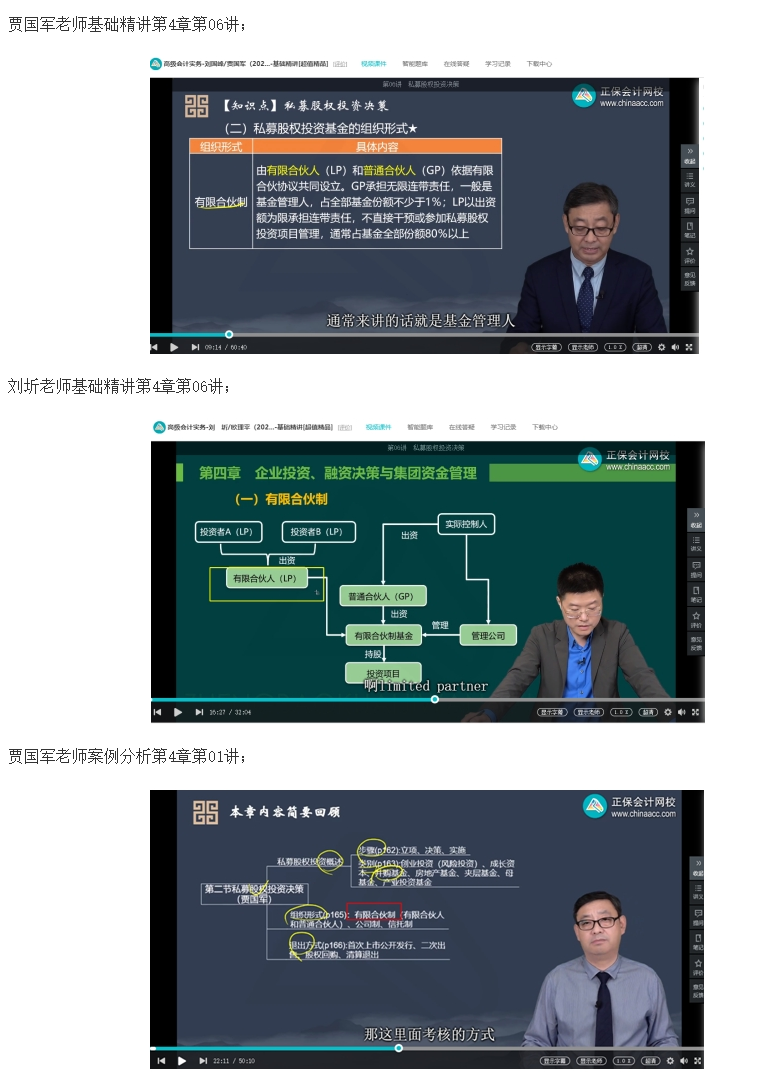 2023高级会计师考后回忆试题考点及点评案例分析三